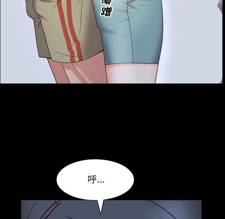 [韩国漫画] 一次就上瘾 剧情,熟女人妻,巨乳大奶#[142P]-74