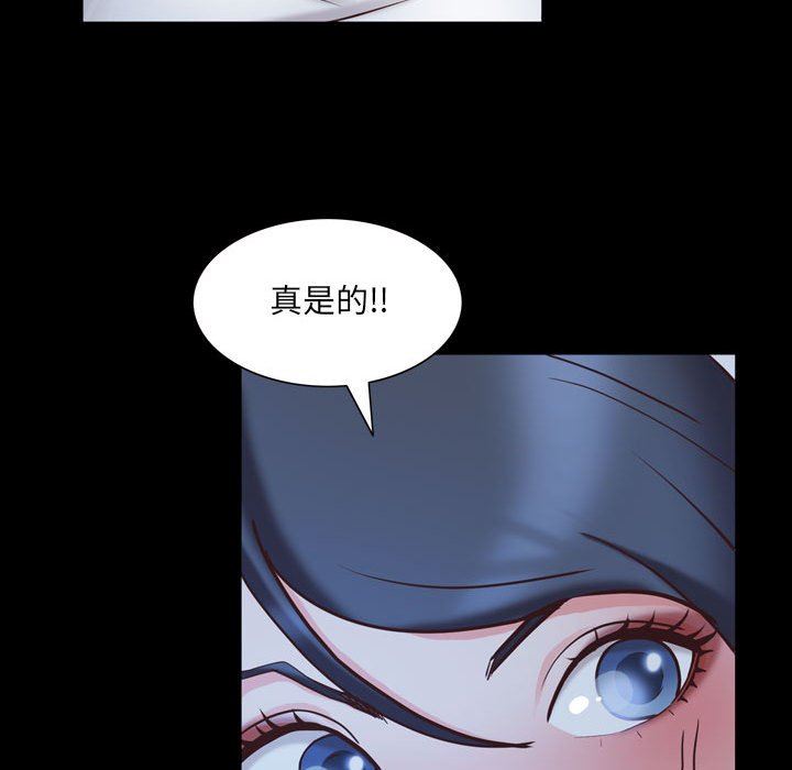 [韩国漫画] 一次就上瘾 剧情,熟女人妻,巨乳大奶#[142P]-85