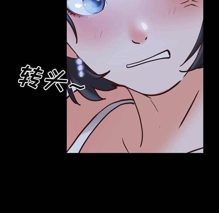[韩国漫画] 一次就上瘾 剧情,熟女人妻,巨乳大奶#[142P]-86