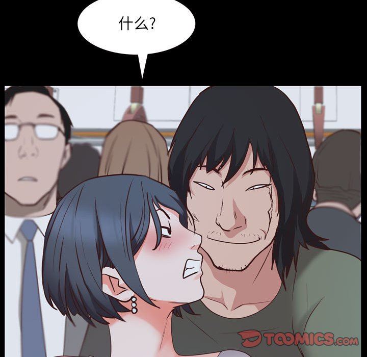 [韩国漫画] 一次就上瘾 剧情,熟女人妻,巨乳大奶#[142P]-93