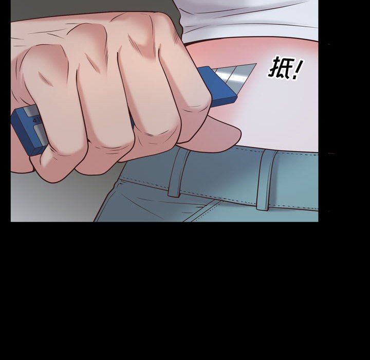 [韩国漫画] 一次就上瘾 剧情,熟女人妻,巨乳大奶#[142P]-97