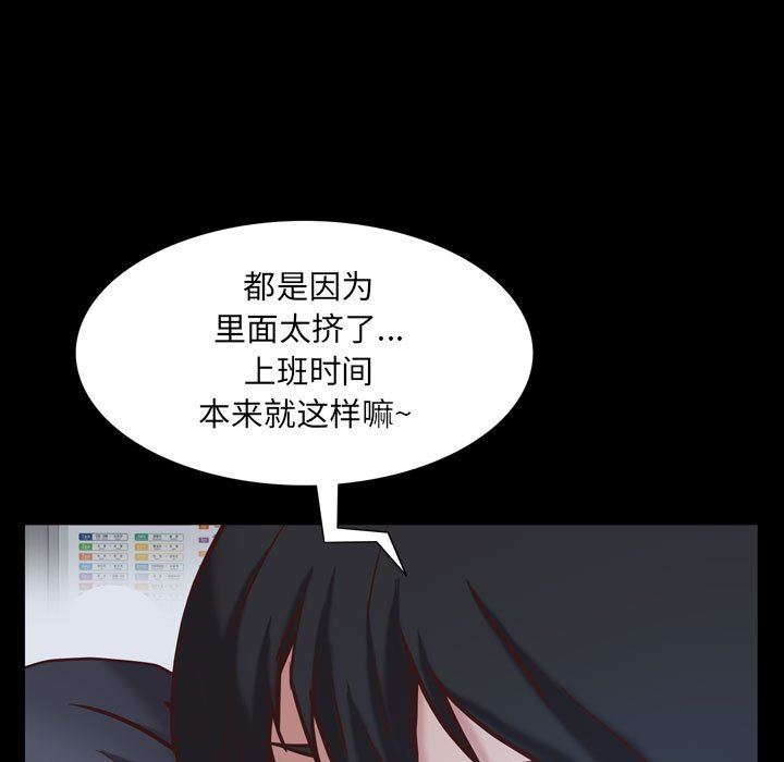 [韩国漫画] 一次就上瘾 剧情,熟女人妻,巨乳大奶#[142P]-98