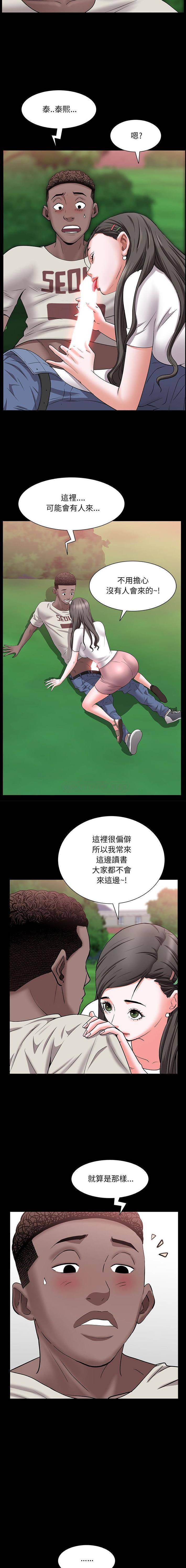 [韩国漫画] 一次就上瘾 剧情,熟女人妻,巨乳大奶#[16P]-12