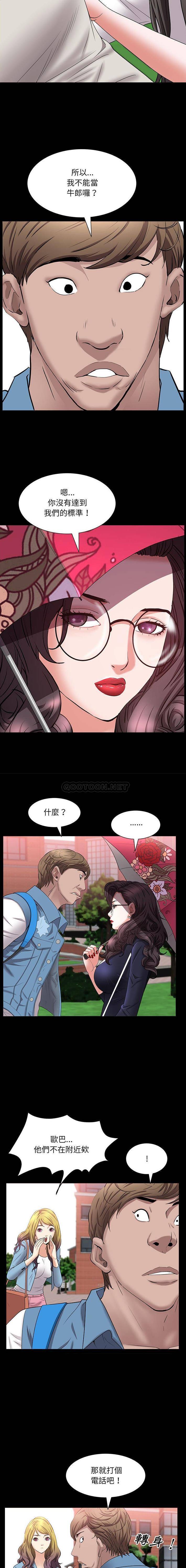 [韩国漫画] 一次就上瘾 剧情,熟女人妻,巨乳大奶#[16P]-14