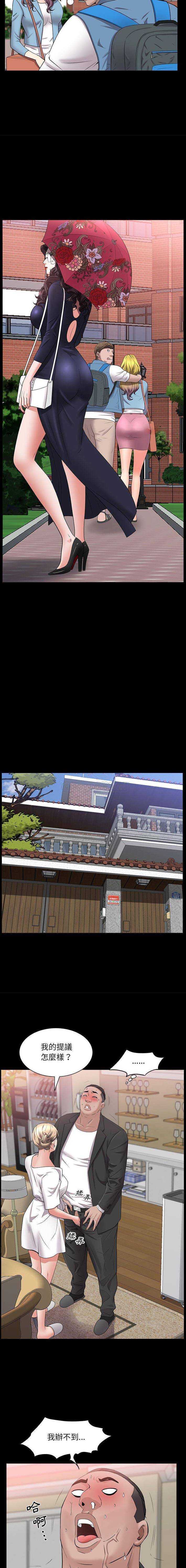 [韩国漫画] 一次就上瘾 剧情,熟女人妻,巨乳大奶#[16P]-15