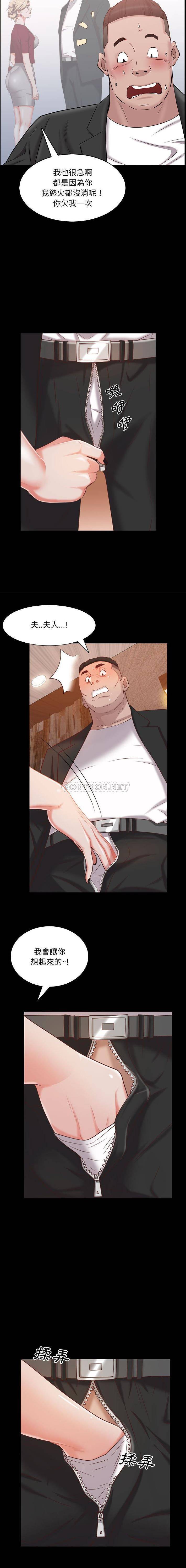 [韩国漫画] 一次就上瘾 剧情,熟女人妻,巨乳大奶#[16P]-4