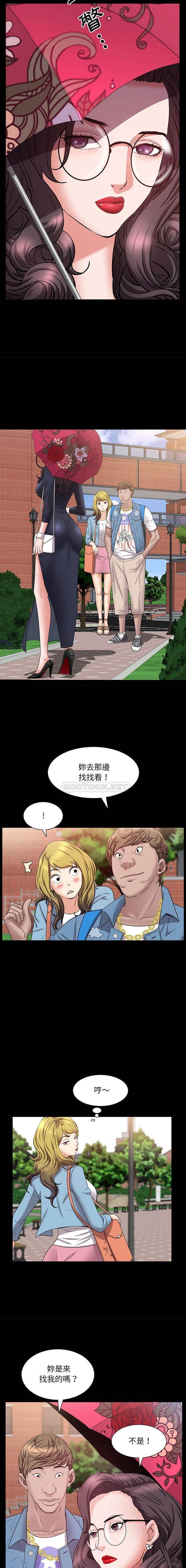 [韩国漫画] 一次就上瘾 剧情,熟女人妻,巨乳大奶#[16P]-9