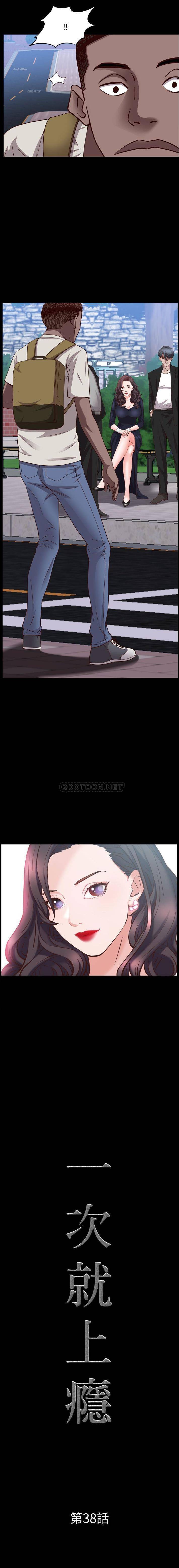 [韩国漫画] 一次就上瘾 剧情,熟女人妻,巨乳大奶#[16P]-1