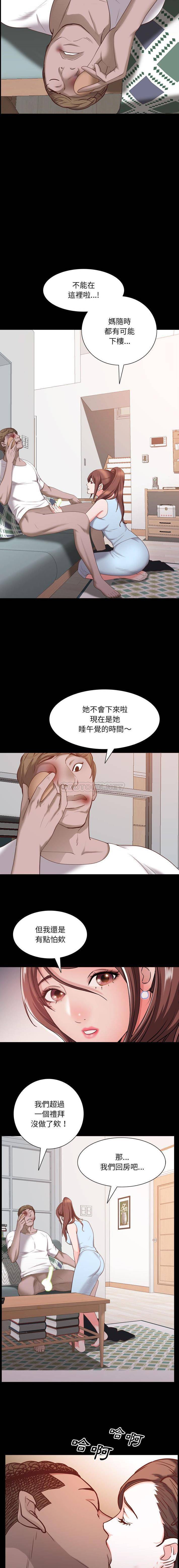 [韩国漫画] 一次就上瘾 剧情,熟女人妻,巨乳大奶#[16P]-11