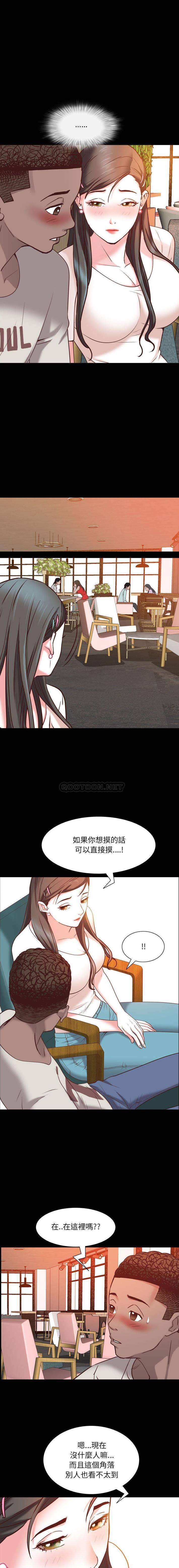 [韩国漫画] 一次就上瘾 剧情,熟女人妻,巨乳大奶#[16P]-13