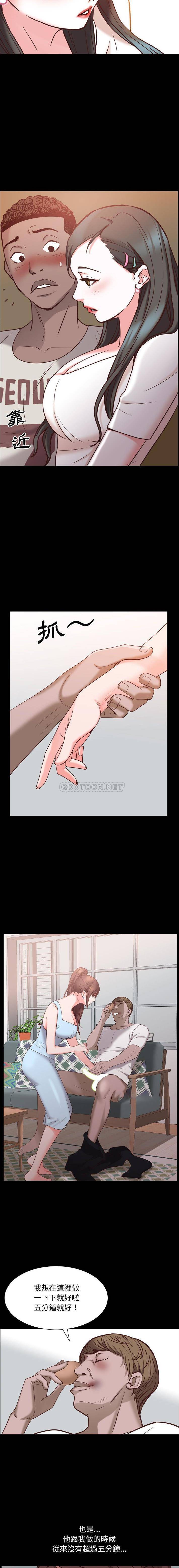 [韩国漫画] 一次就上瘾 剧情,熟女人妻,巨乳大奶#[16P]-14