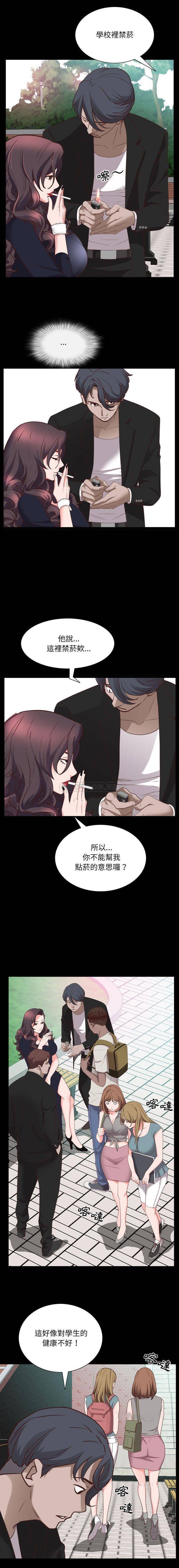 [韩国漫画] 一次就上瘾 剧情,熟女人妻,巨乳大奶#[16P]-3