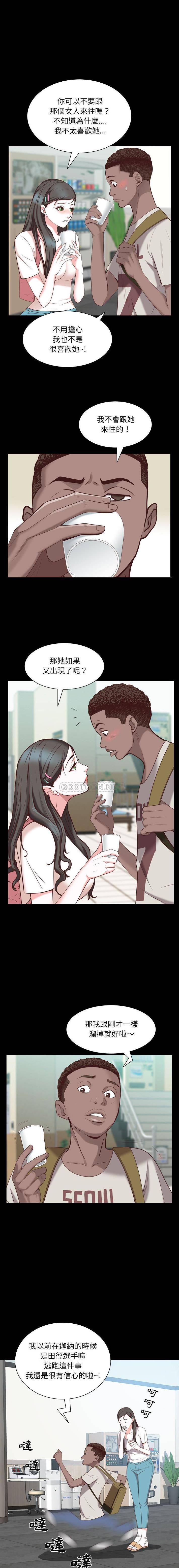 [韩国漫画] 一次就上瘾 剧情,熟女人妻,巨乳大奶#[16P]-7