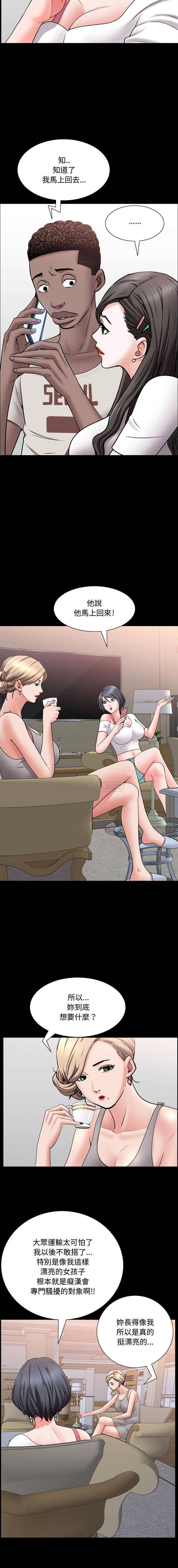 [韩国漫画] 一次就上瘾 剧情,熟女人妻,巨乳大奶#[16P]-10