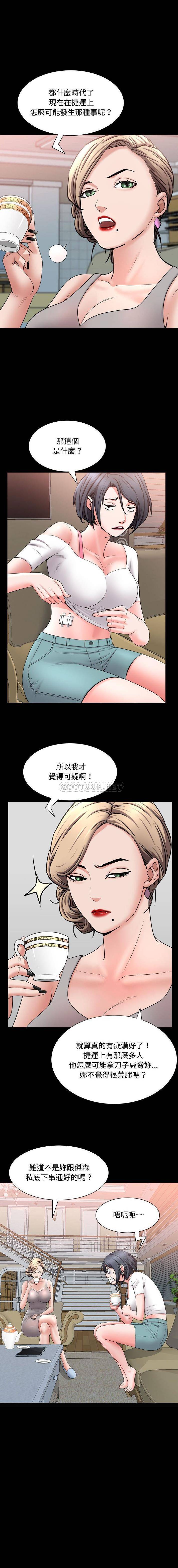 [韩国漫画] 一次就上瘾 剧情,熟女人妻,巨乳大奶#[16P]-12