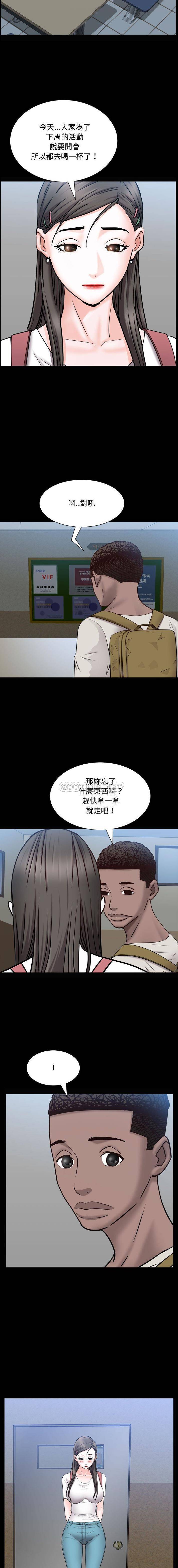 [韩国漫画] 一次就上瘾 剧情,熟女人妻,巨乳大奶#[16P]-15