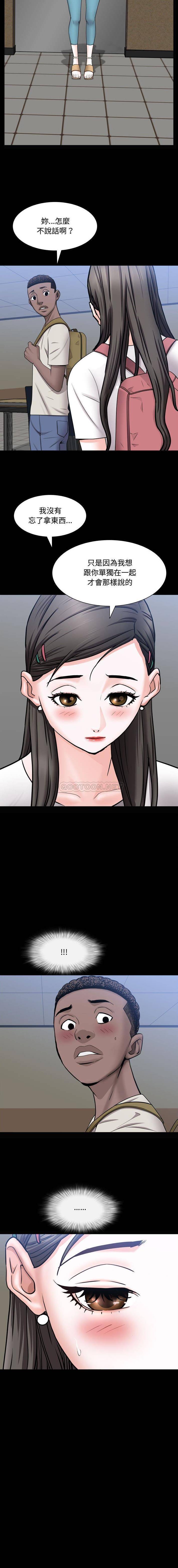 [韩国漫画] 一次就上瘾 剧情,熟女人妻,巨乳大奶#[16P]-16