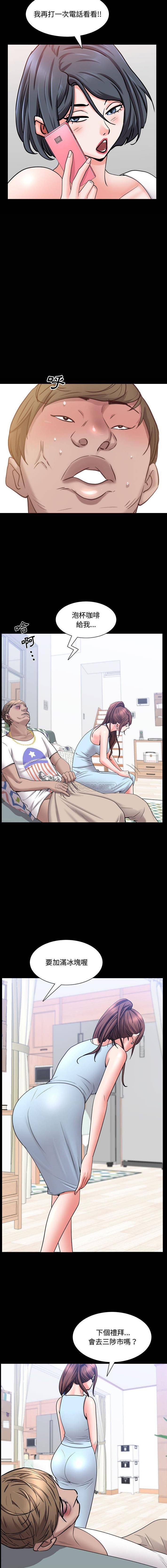 [韩国漫画] 一次就上瘾 剧情,熟女人妻,巨乳大奶#[16P]-12