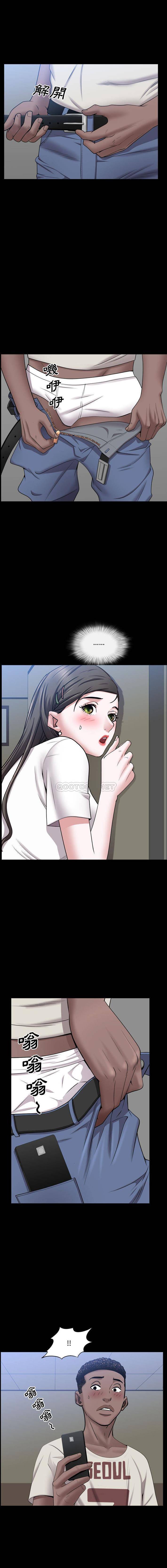 [韩国漫画] 一次就上瘾 剧情,熟女人妻,巨乳大奶#[16P]-14