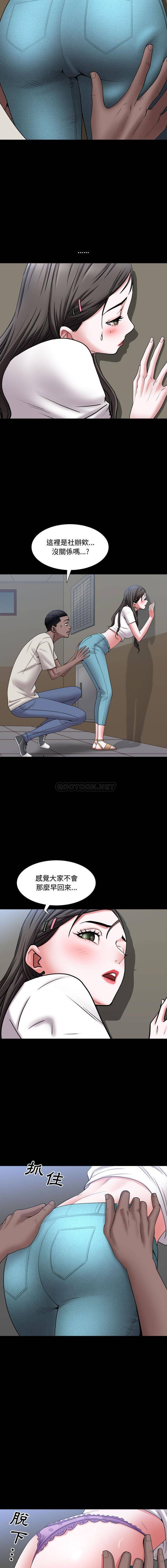 [韩国漫画] 一次就上瘾 剧情,熟女人妻,巨乳大奶#[16P]-6