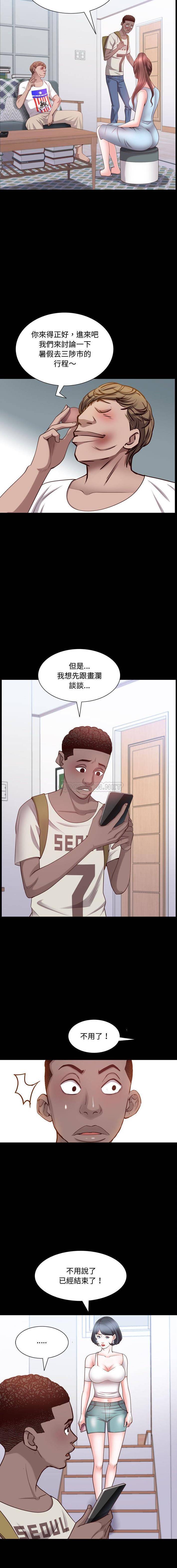 [韩国漫画] 一次就上瘾 剧情,熟女人妻,巨乳大奶#[16P]-10