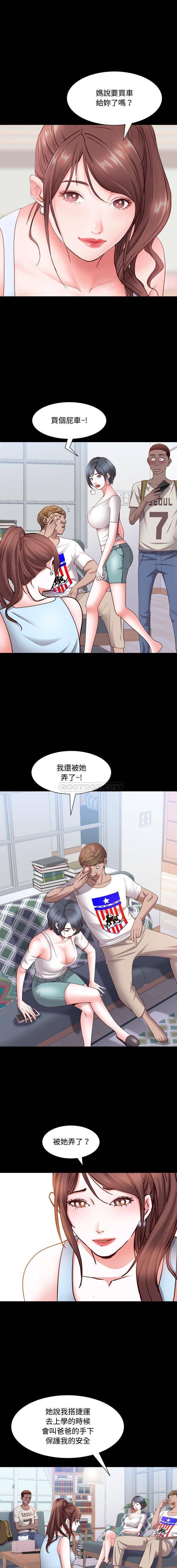 [韩国漫画] 一次就上瘾 剧情,熟女人妻,巨乳大奶#[16P]-11