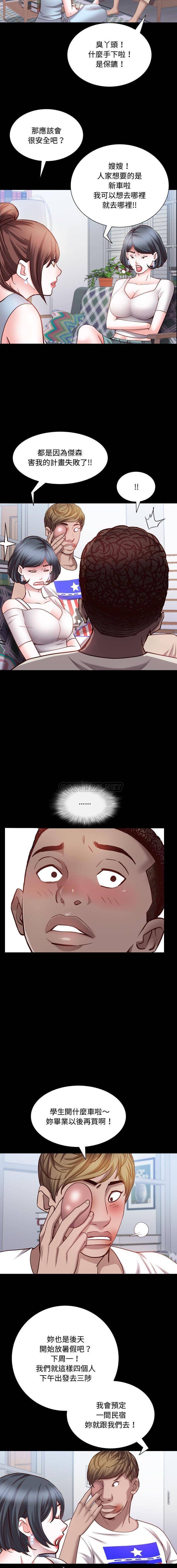 [韩国漫画] 一次就上瘾 剧情,熟女人妻,巨乳大奶#[16P]-12