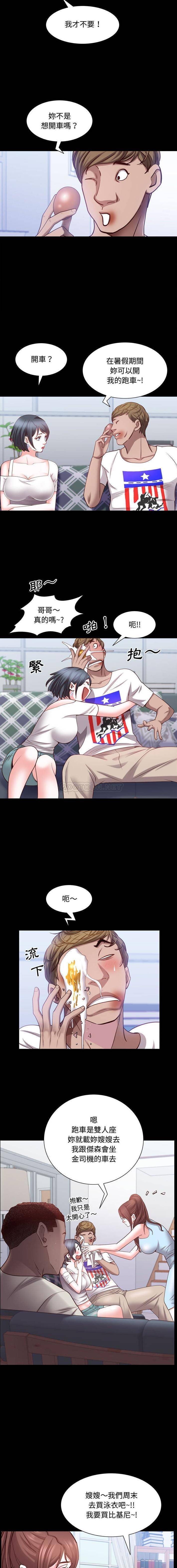 [韩国漫画] 一次就上瘾 剧情,熟女人妻,巨乳大奶#[16P]-13