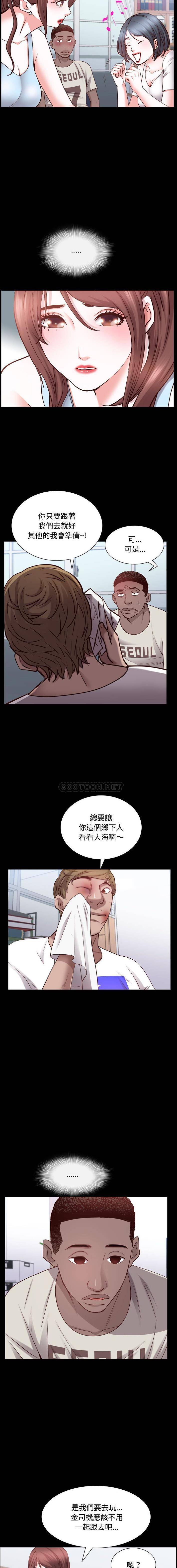 [韩国漫画] 一次就上瘾 剧情,熟女人妻,巨乳大奶#[16P]-14
