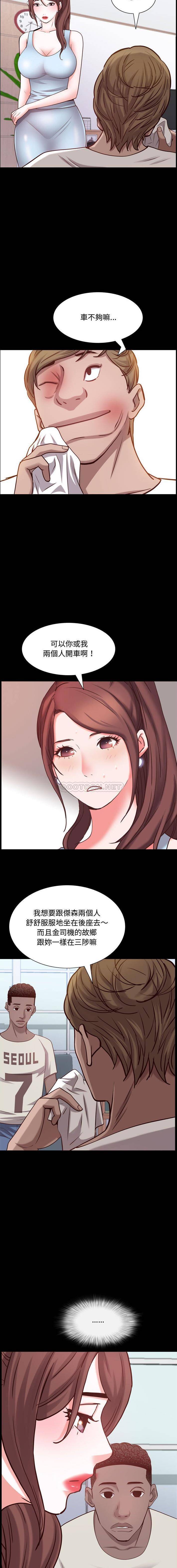 [韩国漫画] 一次就上瘾 剧情,熟女人妻,巨乳大奶#[16P]-15