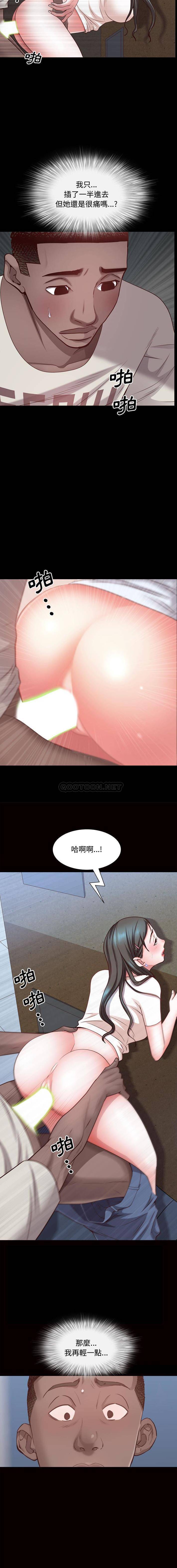 [韩国漫画] 一次就上瘾 剧情,熟女人妻,巨乳大奶#[16P]-3