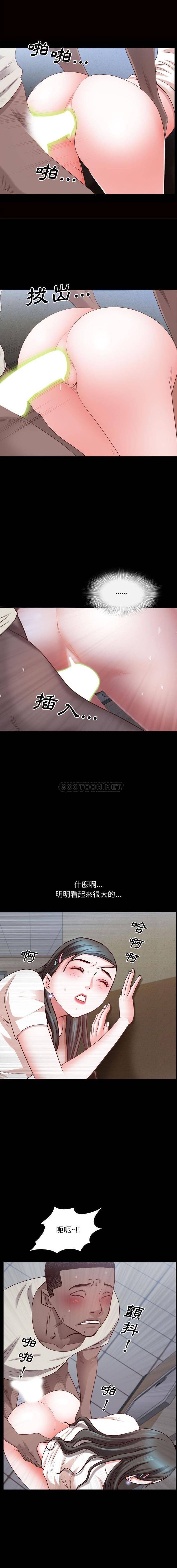 [韩国漫画] 一次就上瘾 剧情,熟女人妻,巨乳大奶#[16P]-4