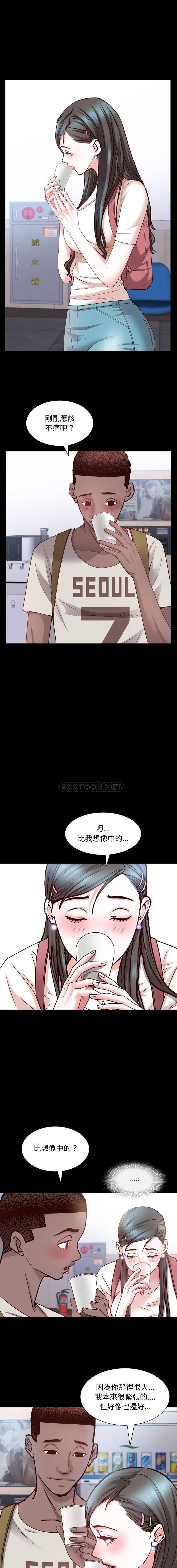 [韩国漫画] 一次就上瘾 剧情,熟女人妻,巨乳大奶#[16P]-6