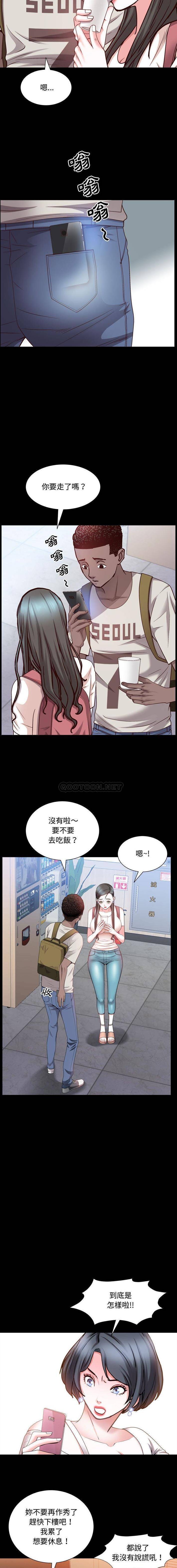 [韩国漫画] 一次就上瘾 剧情,熟女人妻,巨乳大奶#[16P]-7