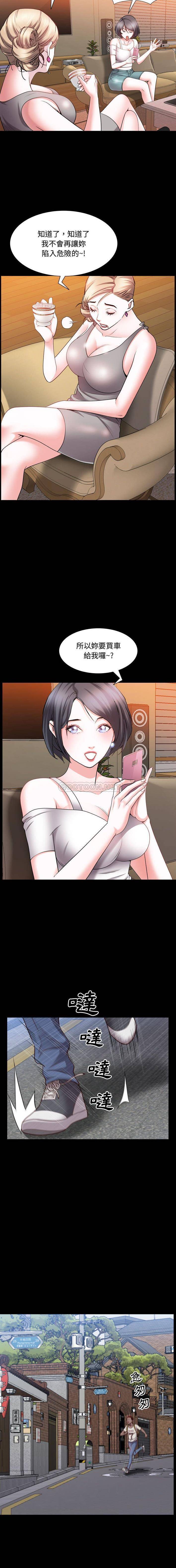 [韩国漫画] 一次就上瘾 剧情,熟女人妻,巨乳大奶#[16P]-8