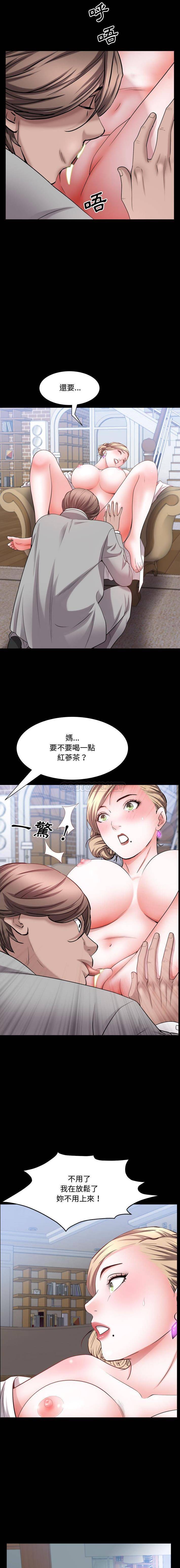 [韩国漫画] 一次就上瘾 剧情,熟女人妻,巨乳大奶#[16P]-12