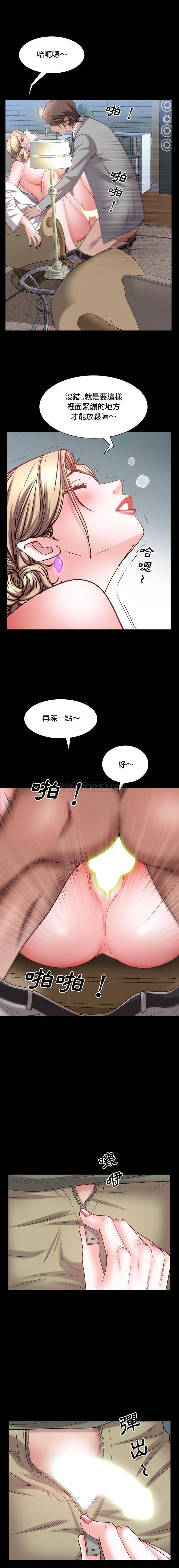 [韩国漫画] 一次就上瘾 剧情,熟女人妻,巨乳大奶#[16P]-14
