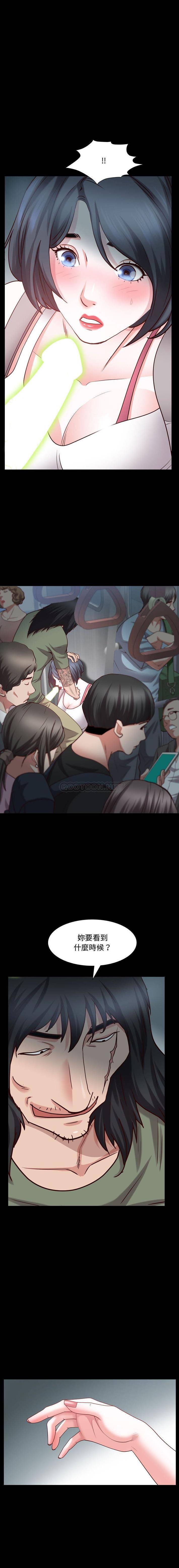 [韩国漫画] 一次就上瘾 剧情,熟女人妻,巨乳大奶#[16P]-15