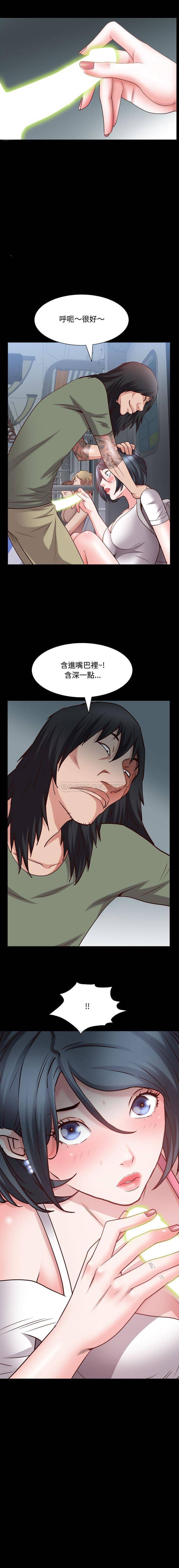 [韩国漫画] 一次就上瘾 剧情,熟女人妻,巨乳大奶#[16P]-16