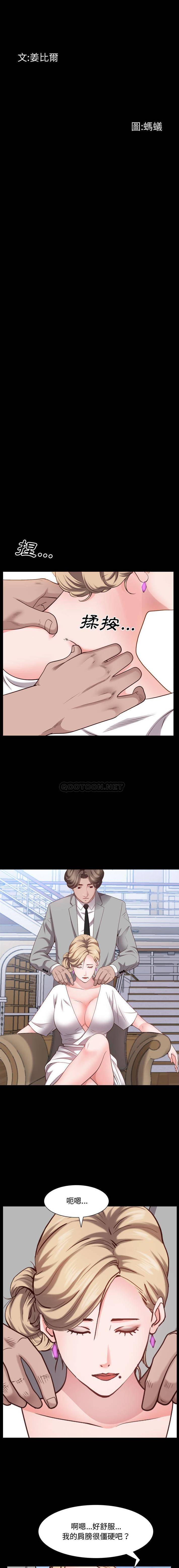 [韩国漫画] 一次就上瘾 剧情,熟女人妻,巨乳大奶#[16P]-2