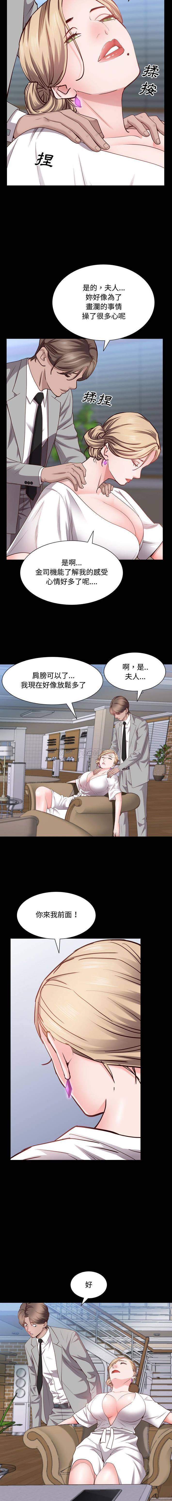 [韩国漫画] 一次就上瘾 剧情,熟女人妻,巨乳大奶#[16P]-3