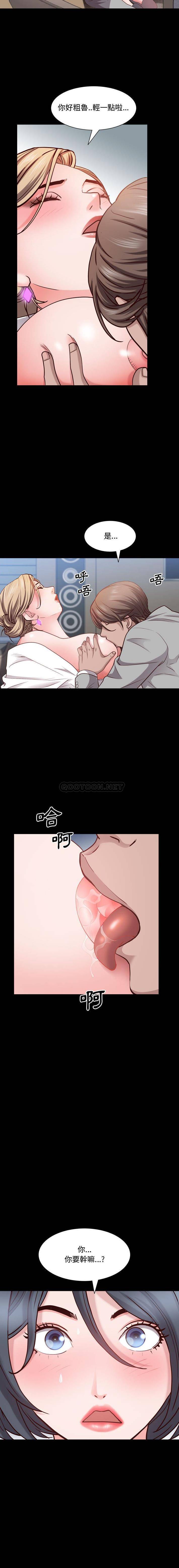 [韩国漫画] 一次就上瘾 剧情,熟女人妻,巨乳大奶#[16P]-5