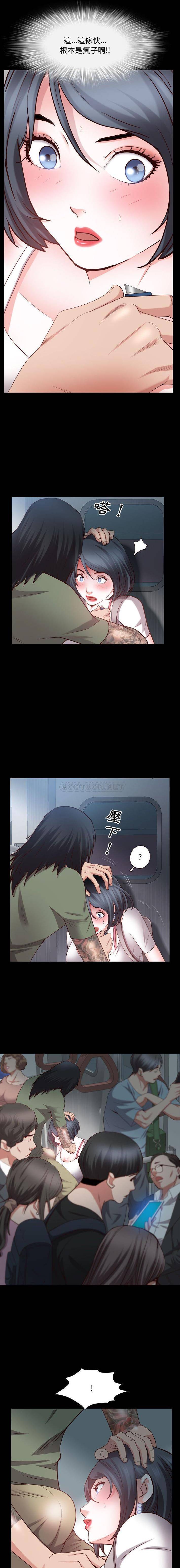 [韩国漫画] 一次就上瘾 剧情,熟女人妻,巨乳大奶#[16P]-8