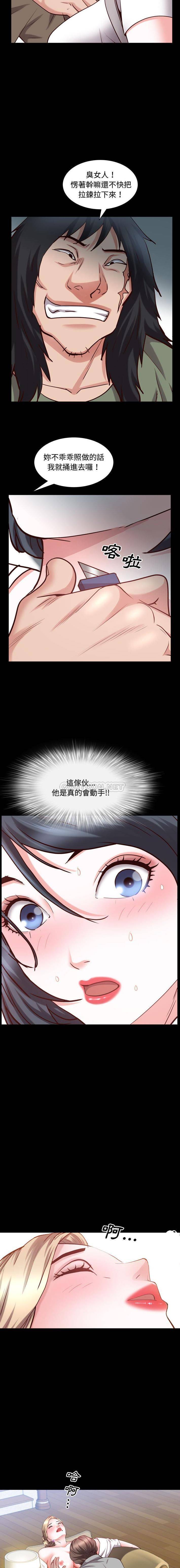 [韩国漫画] 一次就上瘾 剧情,熟女人妻,巨乳大奶#[16P]-9