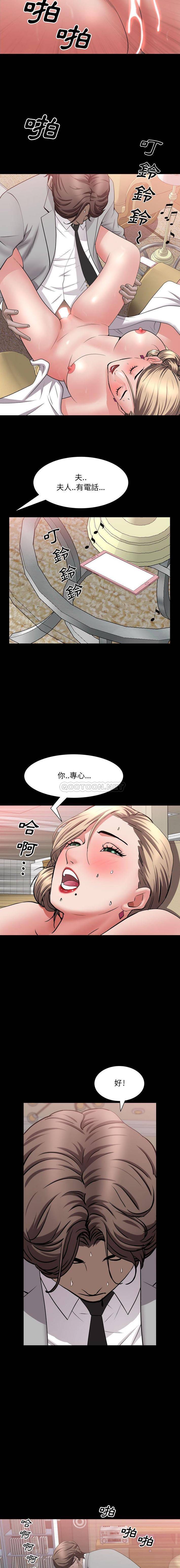 [韩国漫画] 一次就上瘾 剧情,熟女人妻,巨乳大奶#[16P]-12