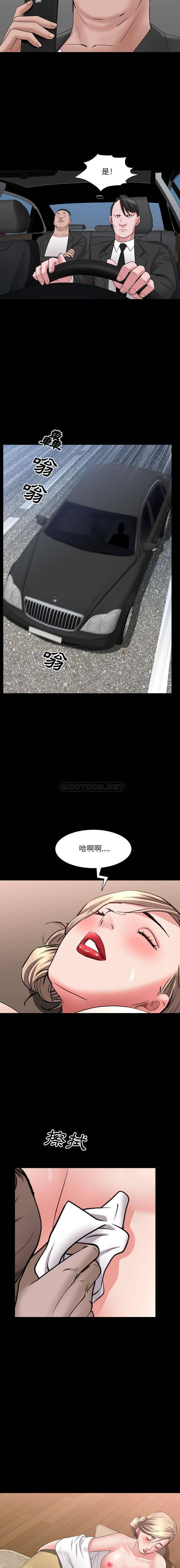 [韩国漫画] 一次就上瘾 剧情,熟女人妻,巨乳大奶#[16P]-14