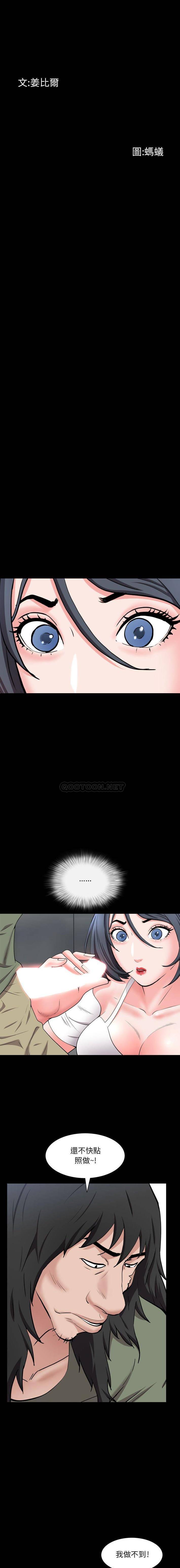 [韩国漫画] 一次就上瘾 剧情,熟女人妻,巨乳大奶#[16P]-2