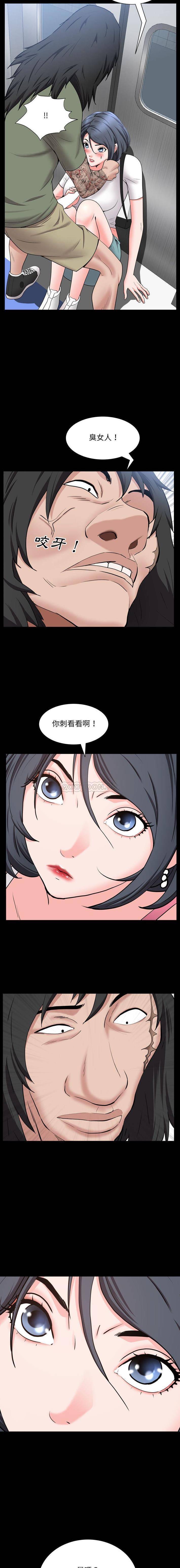[韩国漫画] 一次就上瘾 剧情,熟女人妻,巨乳大奶#[16P]-3