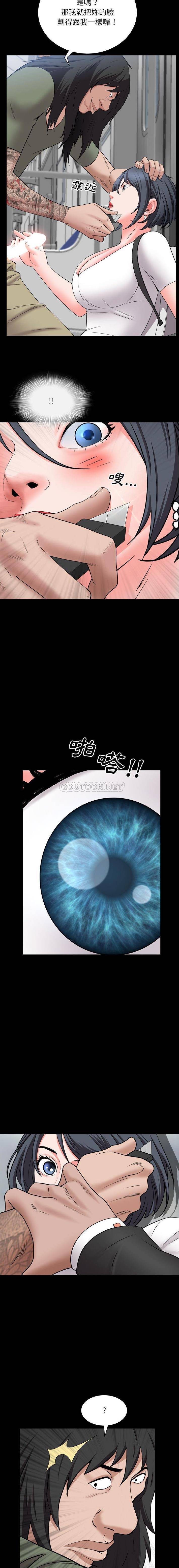 [韩国漫画] 一次就上瘾 剧情,熟女人妻,巨乳大奶#[16P]-4