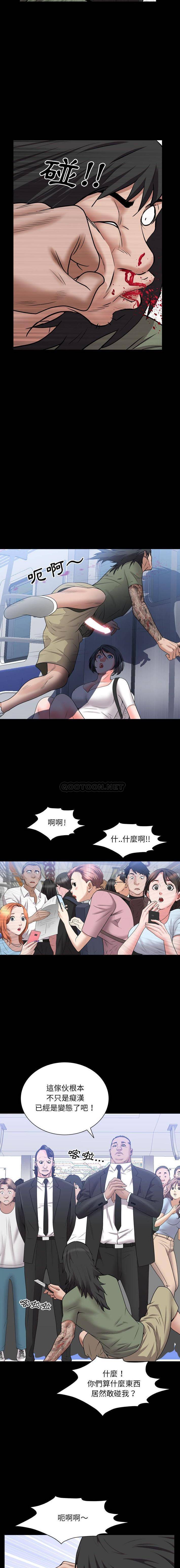 [韩国漫画] 一次就上瘾 剧情,熟女人妻,巨乳大奶#[16P]-5